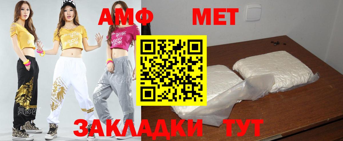 Озёры  АМФ 97%  Amphetamine  Вход с VPN 