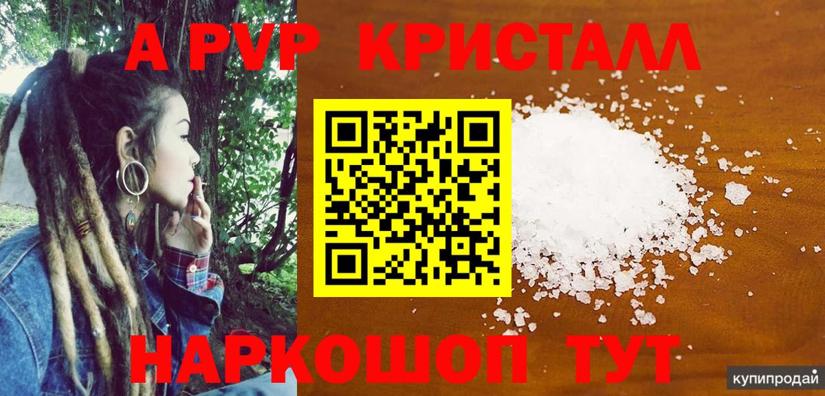 APVP СК  APVP Соль  Озёры  Альфа ПВП СК КРИС  Вход с VPN 