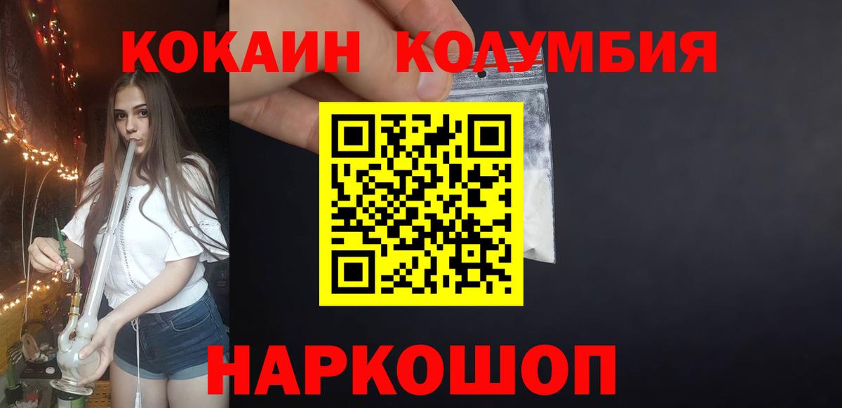 КОКАИН 98% Озёры