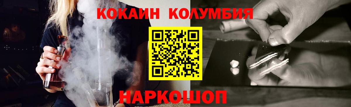 КОКАИН 98%  Вход с VPN  Озёры  КОКАИН FishScale 