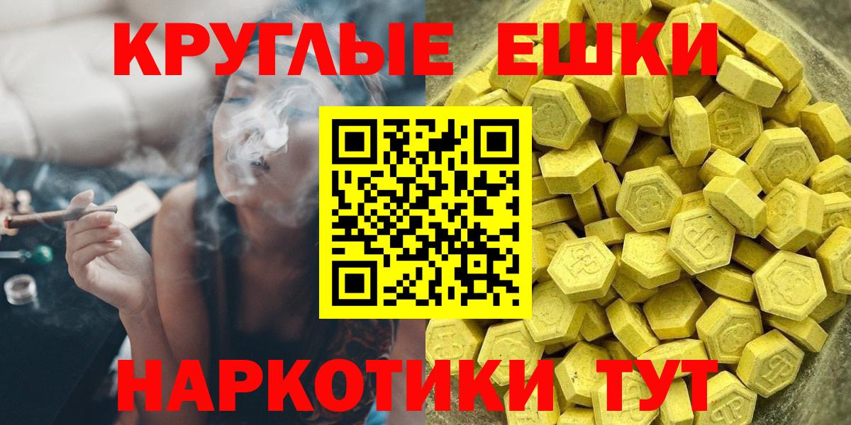 ЭКСТАЗИ круглые  Вход с VPN  Озёры  купить наркоту  ЭКСТАЗИ Дубай 