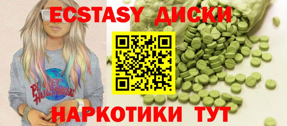 Ecstasy mix Озёры