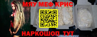 альфа пвп Краснокаменск