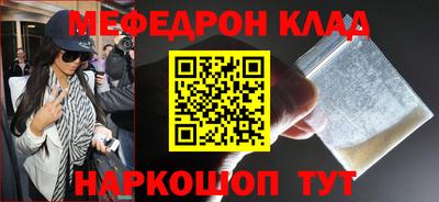 альфа пвп Краснокаменск
