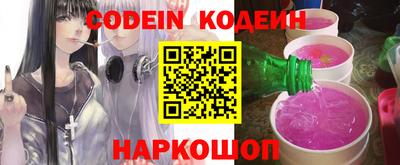 альфа пвп Краснокаменск