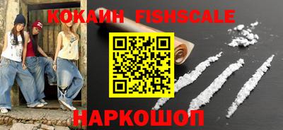 альфа пвп Краснокаменск