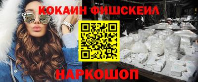 ГАЛЛЮЦИНОГЕННЫЕ ГРИБЫ Краснознаменск