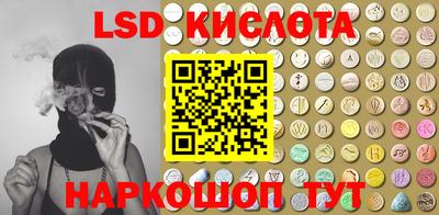 альфа пвп Краснокаменск