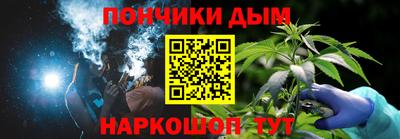 альфа пвп Краснокаменск