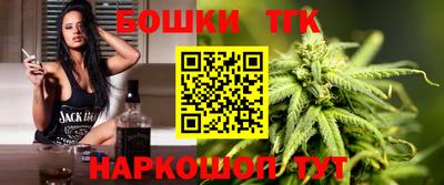 альфа пвп Краснокаменск