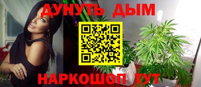 альфа пвп Краснокаменск
