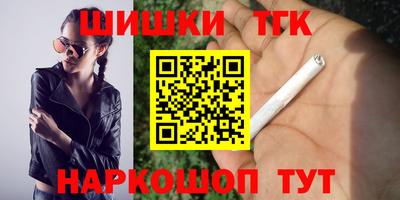альфа пвп Краснокаменск