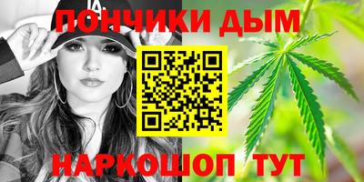 альфа пвп Краснокаменск