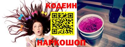 ГАЛЛЮЦИНОГЕННЫЕ ГРИБЫ Краснознаменск