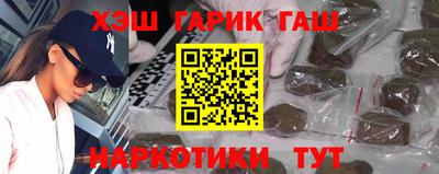 ГАЛЛЮЦИНОГЕННЫЕ ГРИБЫ Краснознаменск