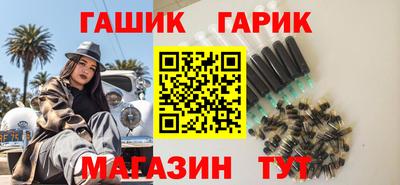ГАЛЛЮЦИНОГЕННЫЕ ГРИБЫ Краснознаменск