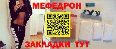 альфа пвп Краснокаменск