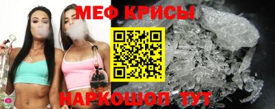альфа пвп Краснокаменск