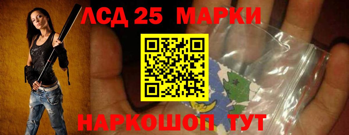 Лсд 25 экстази кислота  Вход с VPN  mega зеркало  Лсд 25 экстази кислота  Озёры 