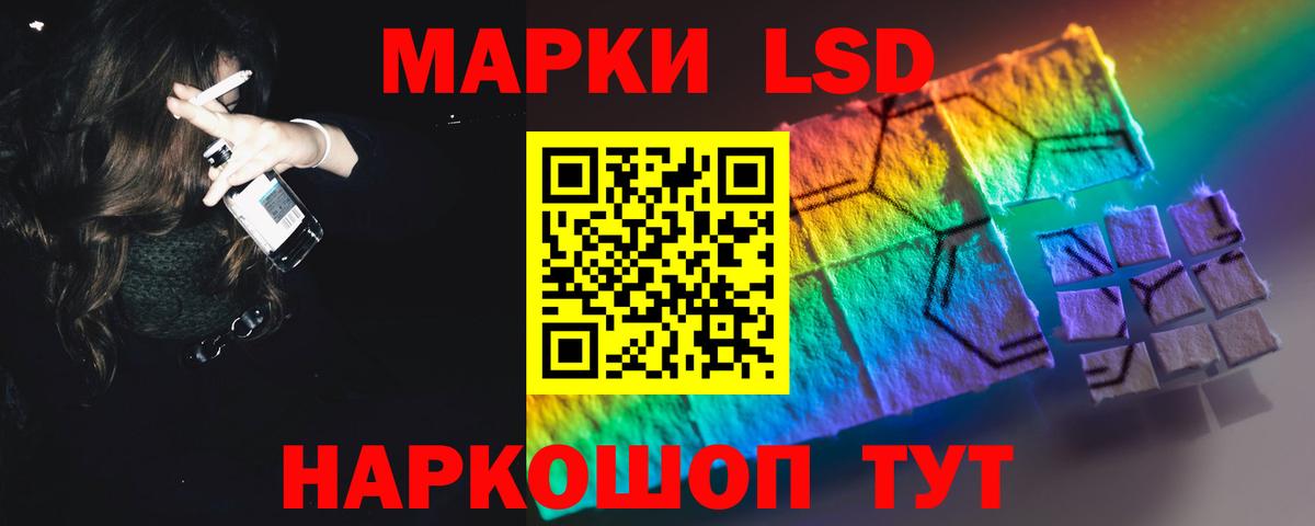 ЛСД экстази кислота Озёры