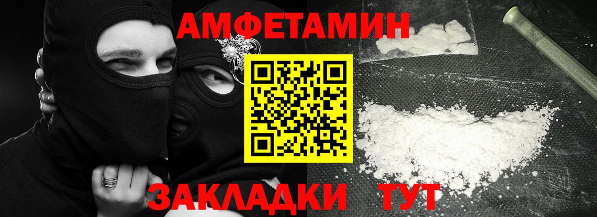 Озёры  МЕТАМФЕТАМИН пудра  Вход с VPN 