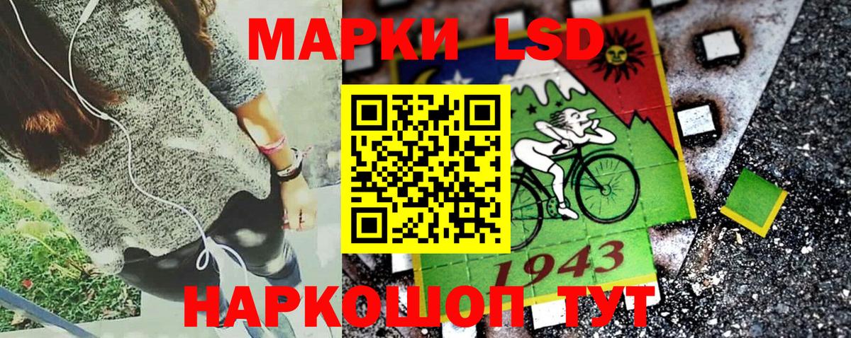 Марки N-bome 1,8мг  Вход с VPN  Озёры 