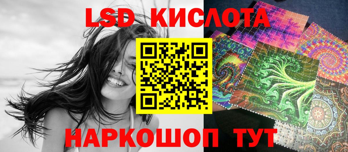 Марки N-bome 1500мкг Озёры