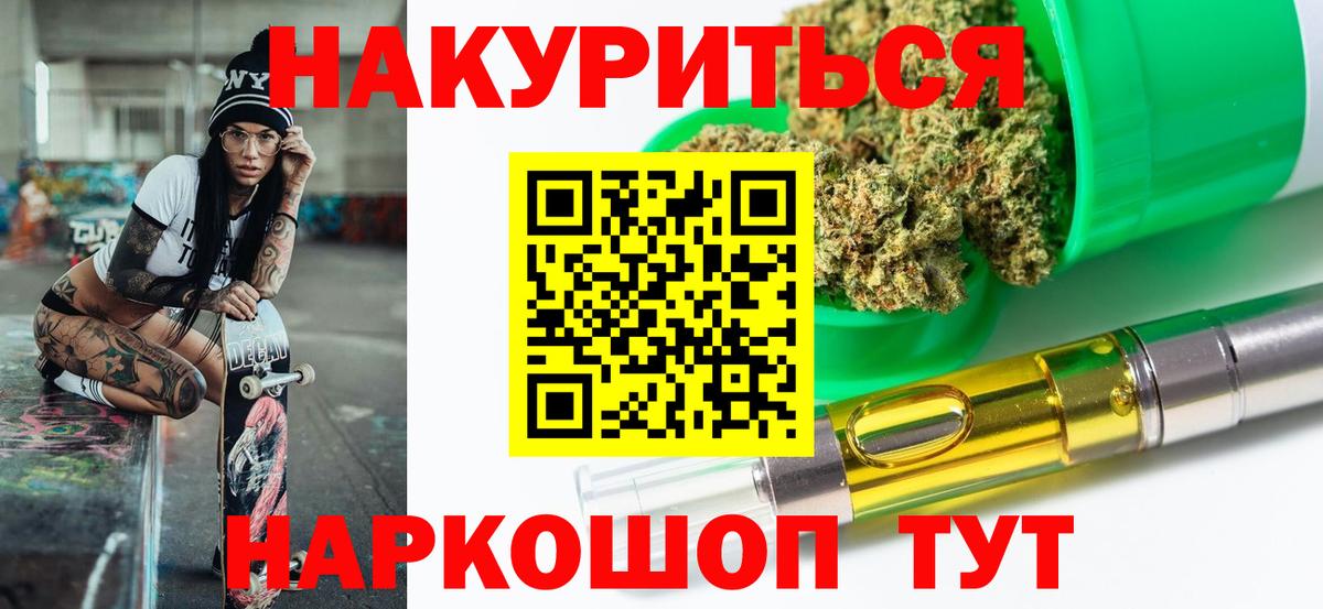 Канабис гибрид  Каннабис LSD WEED  Вход с VPN  Конопля MAZAR  Озёры 